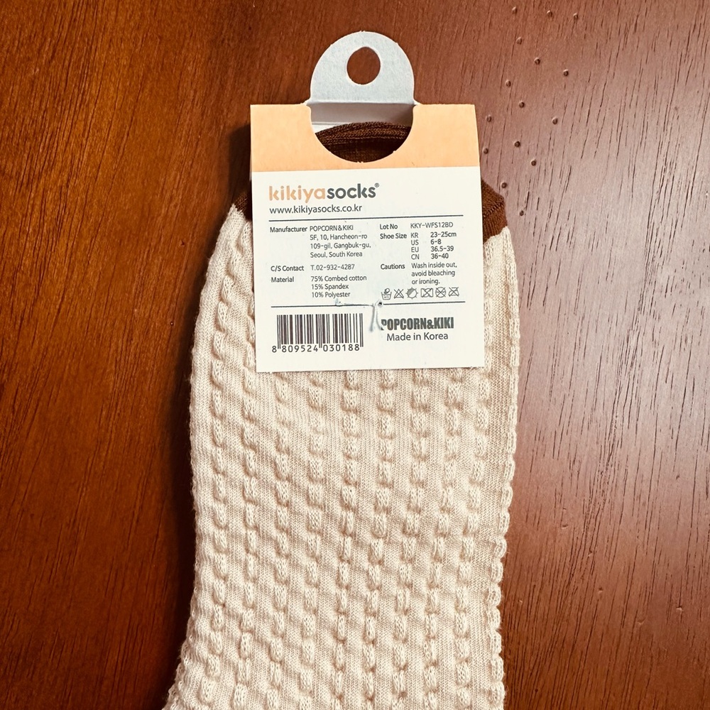 Bundle 2 items for $15! Cream and Brown Bear Socks - Picture 5 of 6